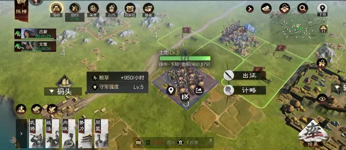 率土之滨守军强度怎么升级