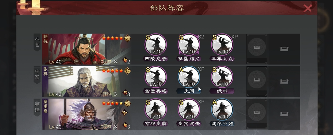 率土之滨守军强度怎么升级