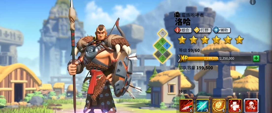 万国觉醒洛哈的圆盾怎么获得
