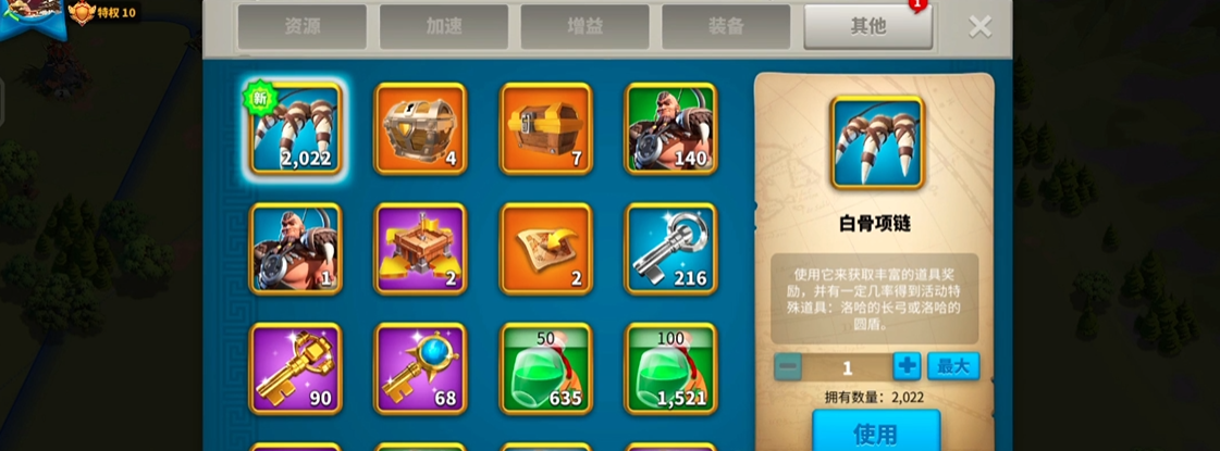 万国觉醒洛哈的圆盾怎么获得