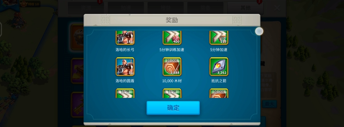 万国觉醒洛哈的圆盾怎么获得