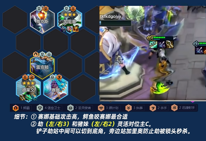 云顶之弈阵容搭配德莱文怎么出装