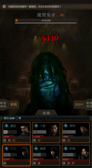 长生劫在哪刷神器材料最快
