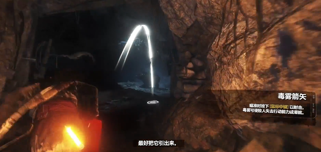 古墓丽影9油桶怎么过