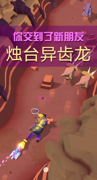 疯狂动物园恐龙怎么抓