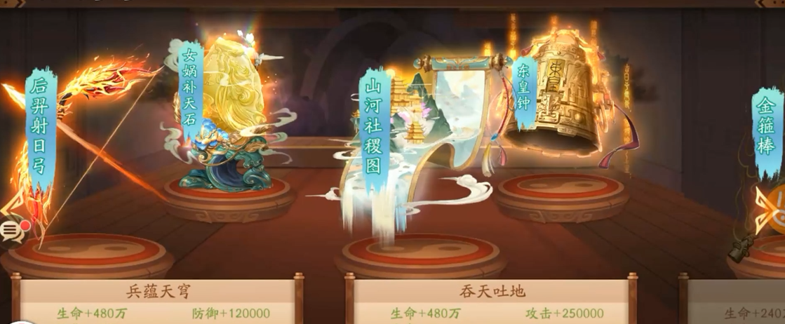 少年三国志2神兵在哪合成 少年三国志2神兵在哪合成
