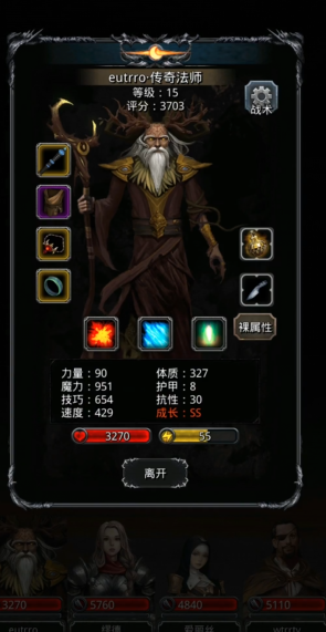 地下城堡2图14影兽怎么打