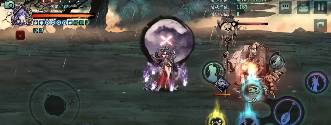 影之刃3魔弦做什么传说装备