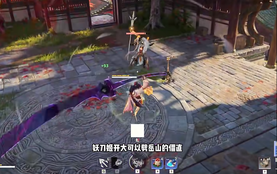 永劫无间岳山开大怎么打