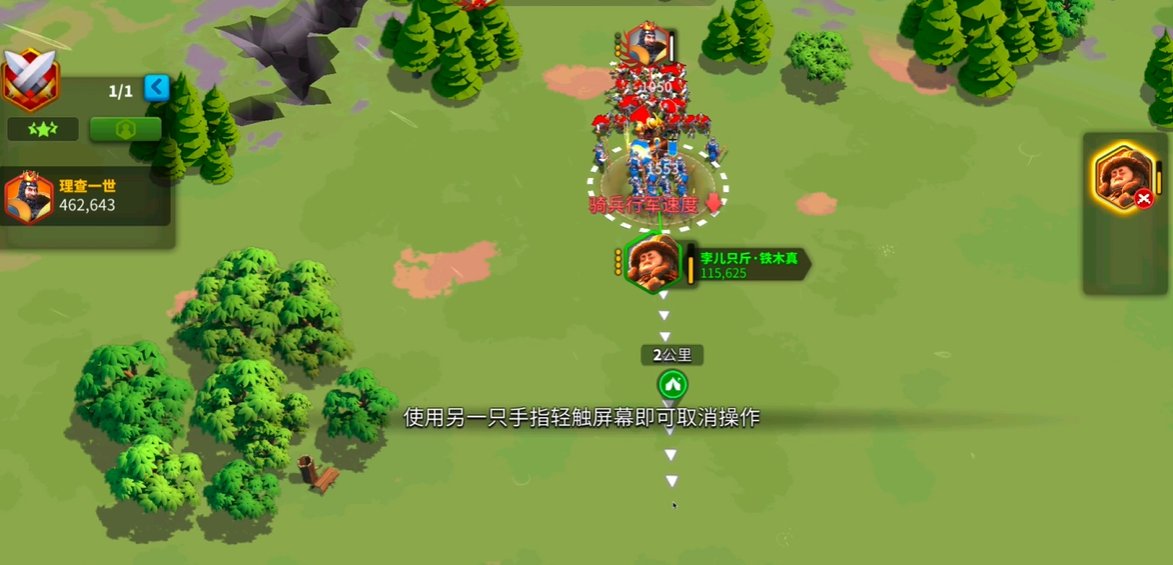 万国觉醒铁木真觉醒需要什么
