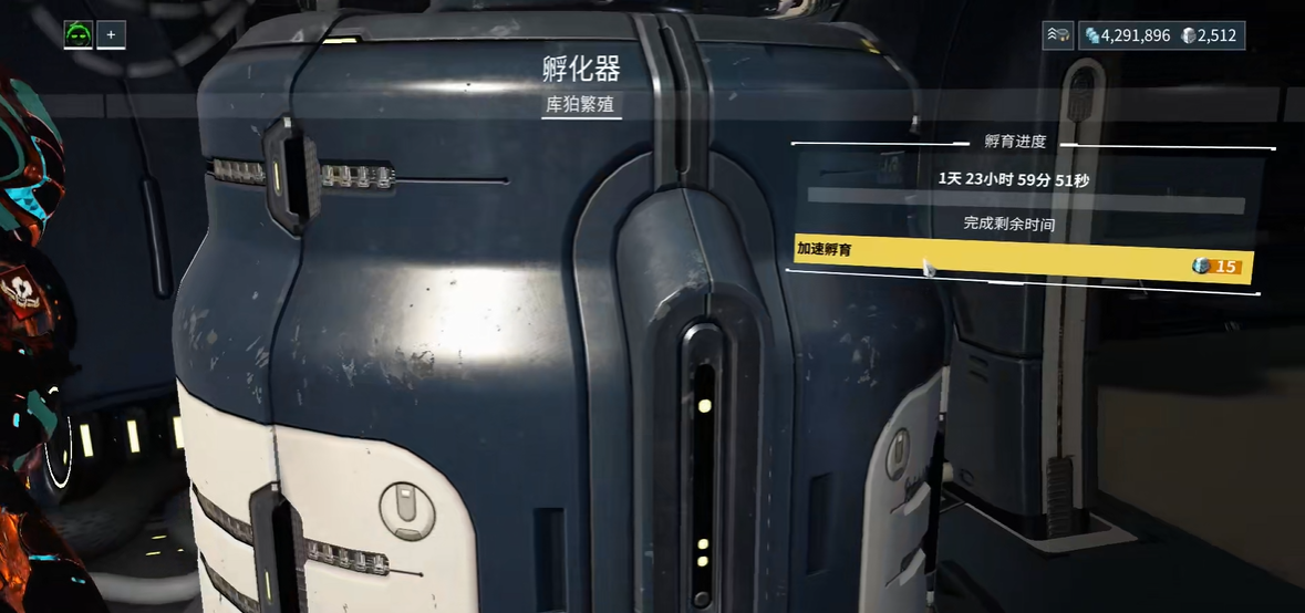 星际战甲库狛蛋怎么孵化