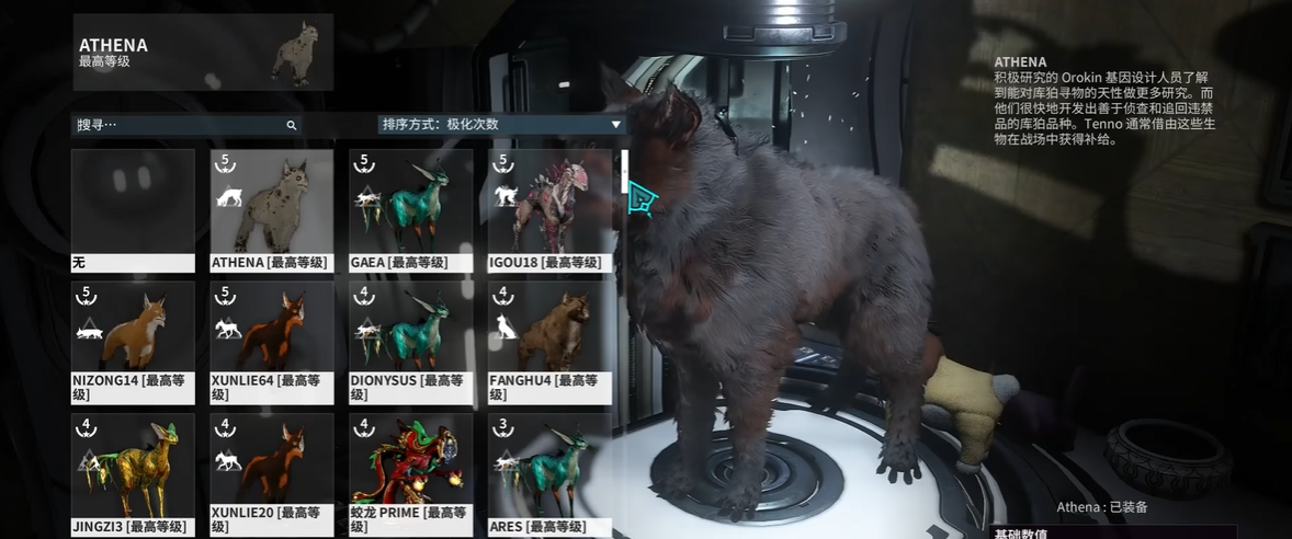 星际战甲库狛蛋怎么孵化