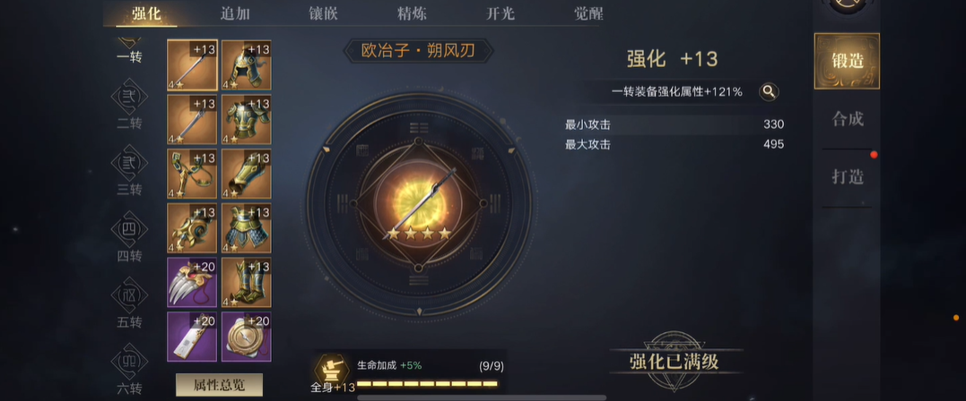 乱斗西游2技能怎么召唤