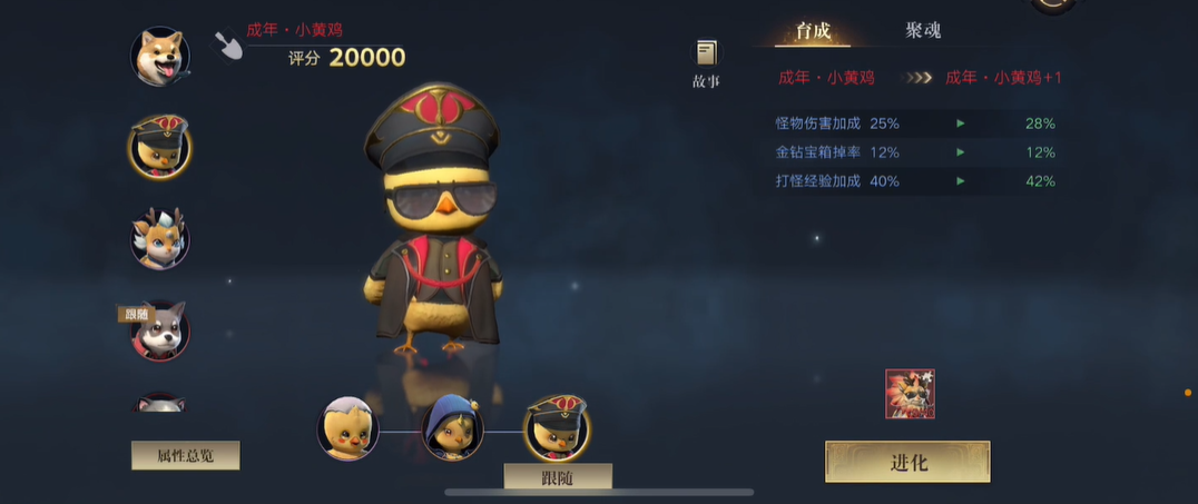 乱斗西游2技能怎么召唤 乱斗西游2技能怎么召唤