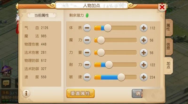 梦幻西游什么东海渊最厉害
