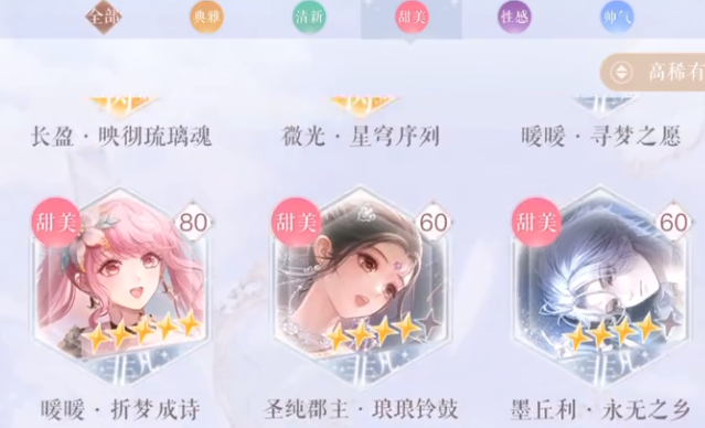 闪耀暖暖提升战力的方式有哪些