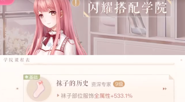 闪耀暖暖提升战力的方式有哪些