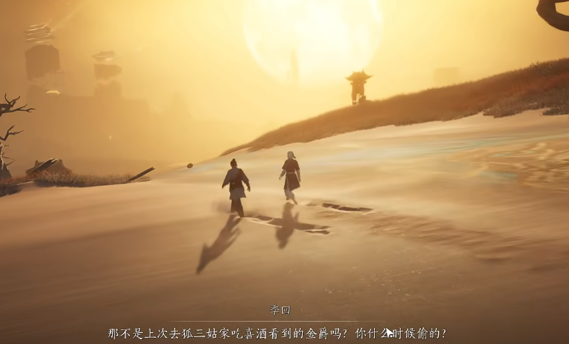 燕云十六声胡为因果的任务流程是什么