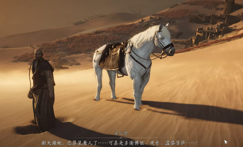 燕云十六声取经之后怎么触发