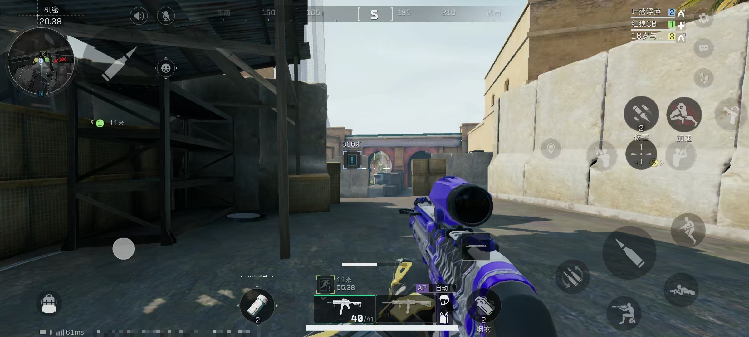 三角洲行动全身盔甲的人怎么打