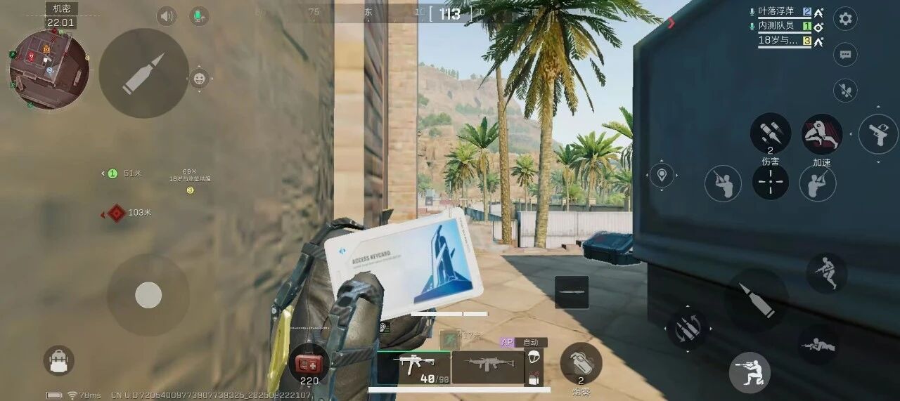 三角洲行动全身盔甲的人怎么打