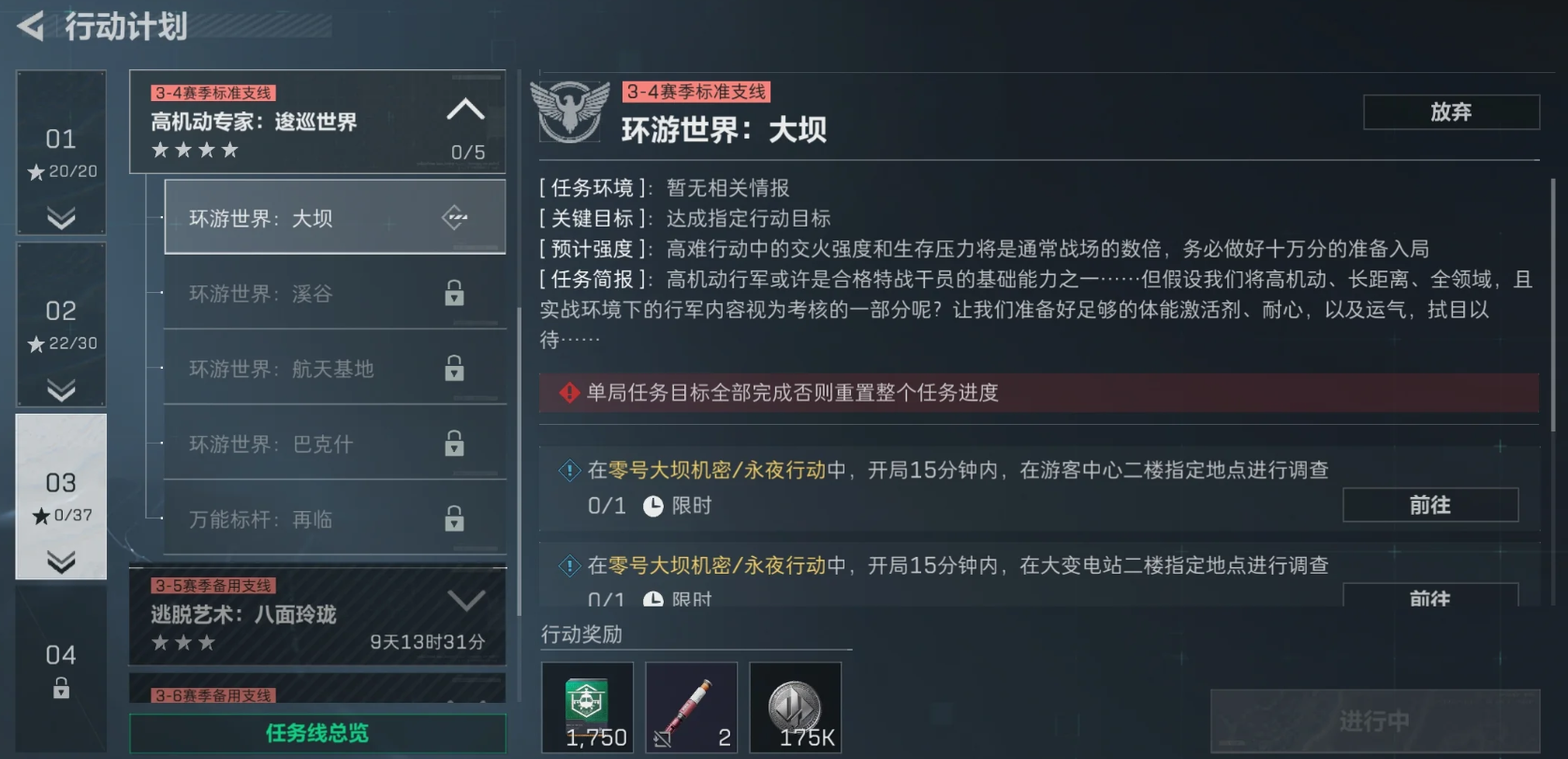 三角洲行动全身盔甲的人怎么打