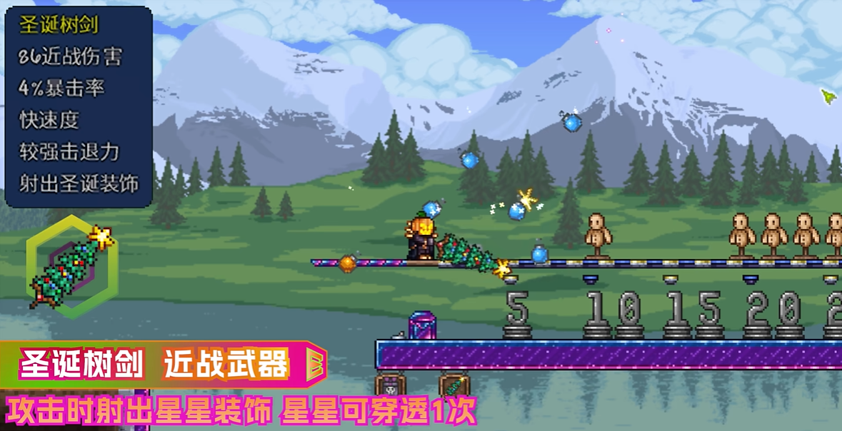泰拉瑞亚霜月五神装怎么合成