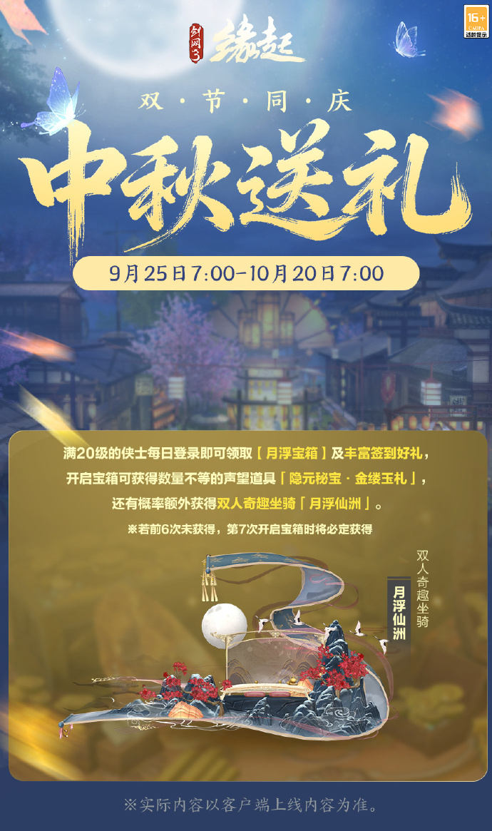 失落的方舟共鸣之歌怎么获得 失落的方舟共鸣之歌怎么获得