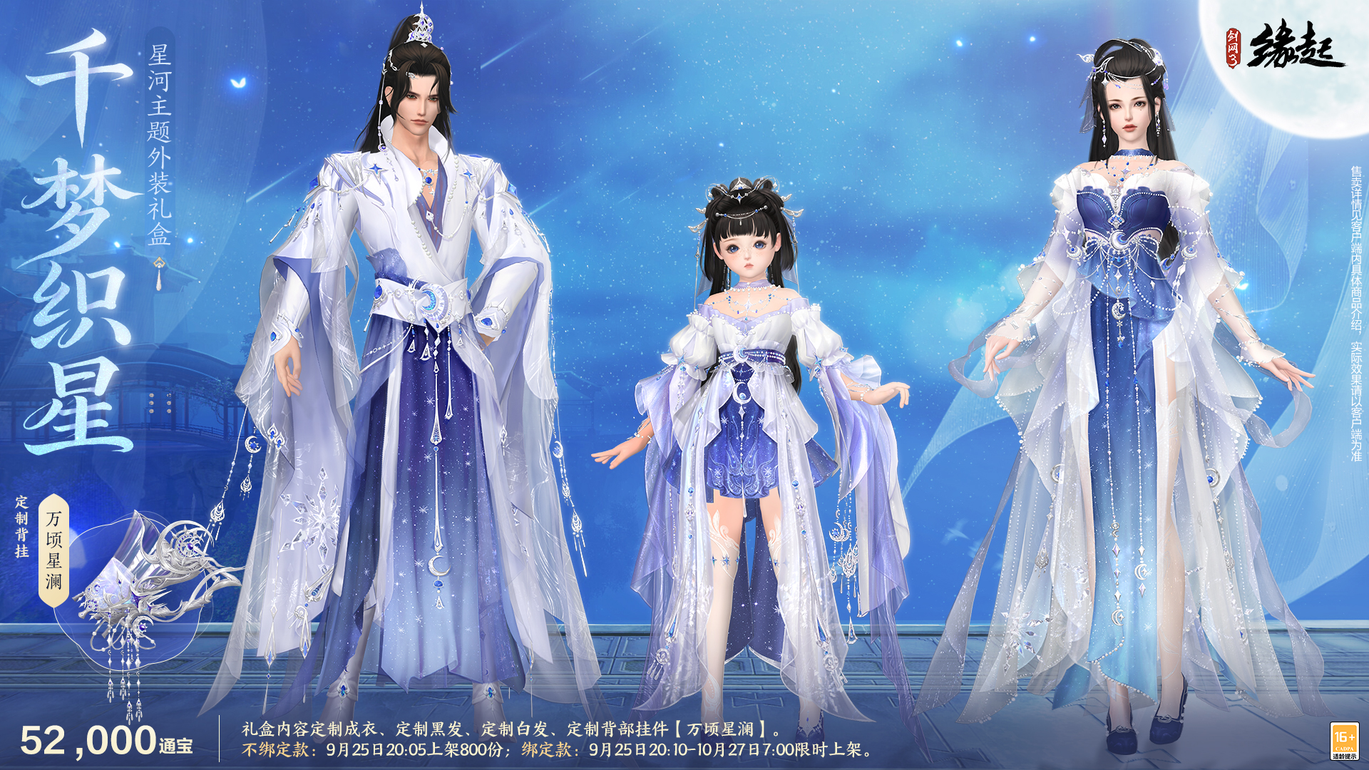 失落的方舟共鸣之歌怎么获得 失落的方舟共鸣之歌怎么获得