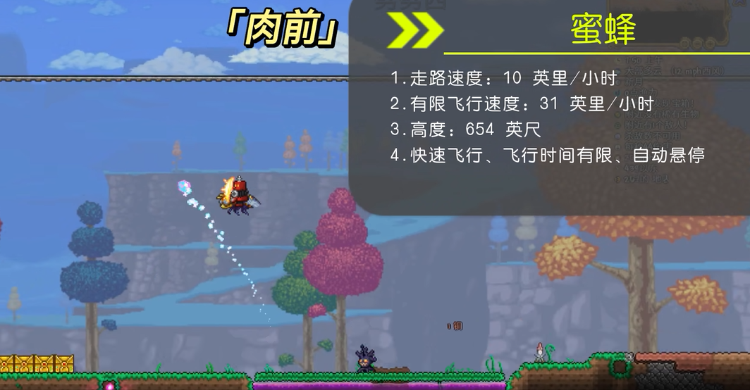 泰拉瑞亚坐骑大全以及怎么获得