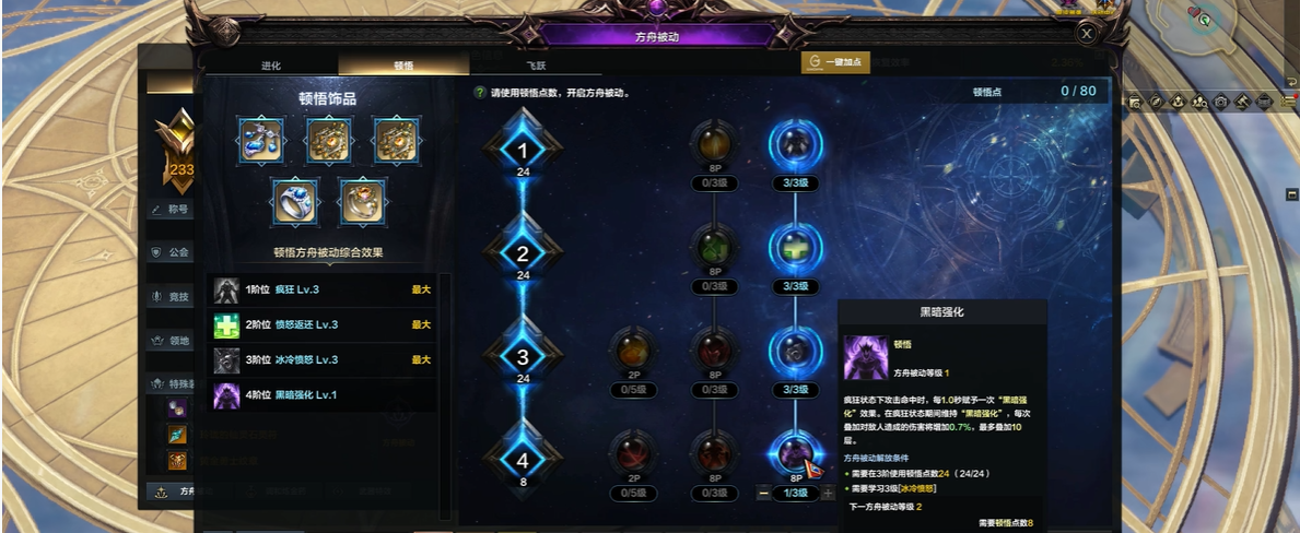 命运方舟单人玩什么职业