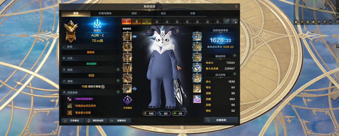命运方舟单人玩什么职业