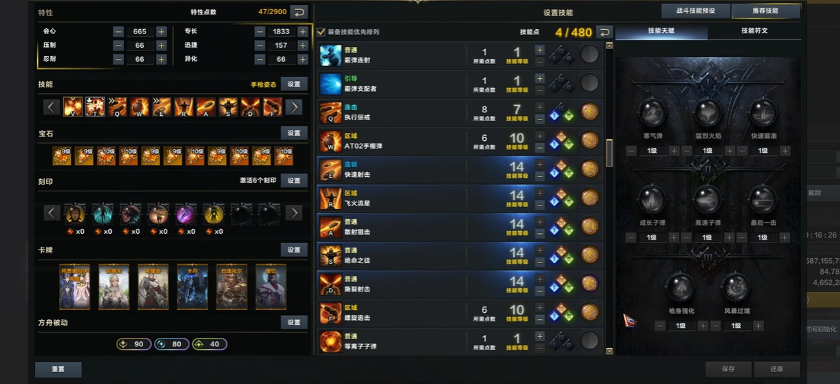 命运方舟单人玩什么职业
