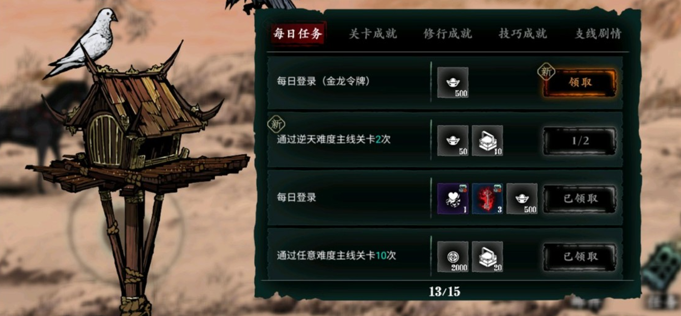 影之刃3哪些地方经验多 影之刃3哪些地方经验多