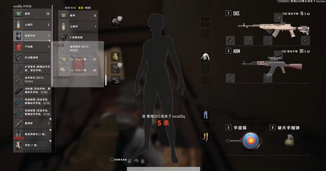 绝地求生军需库怎么跳上去