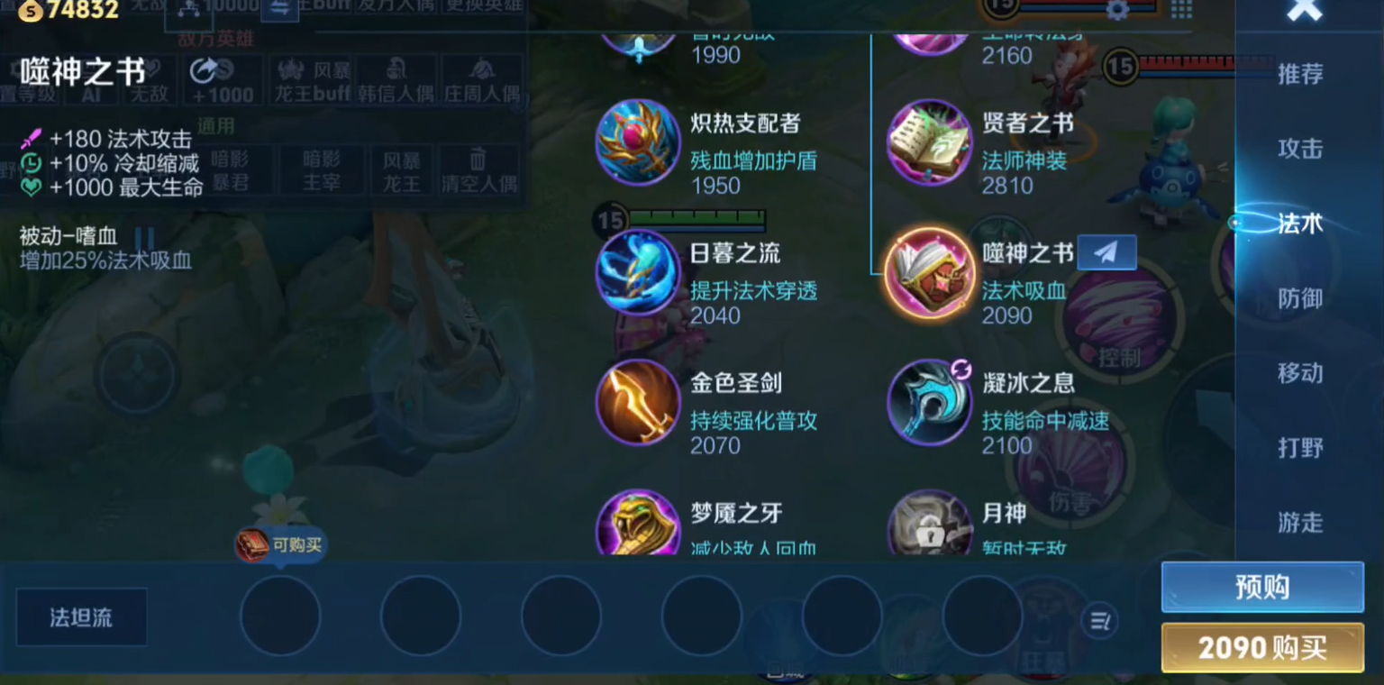 王者荣耀减极限cd出装是什么