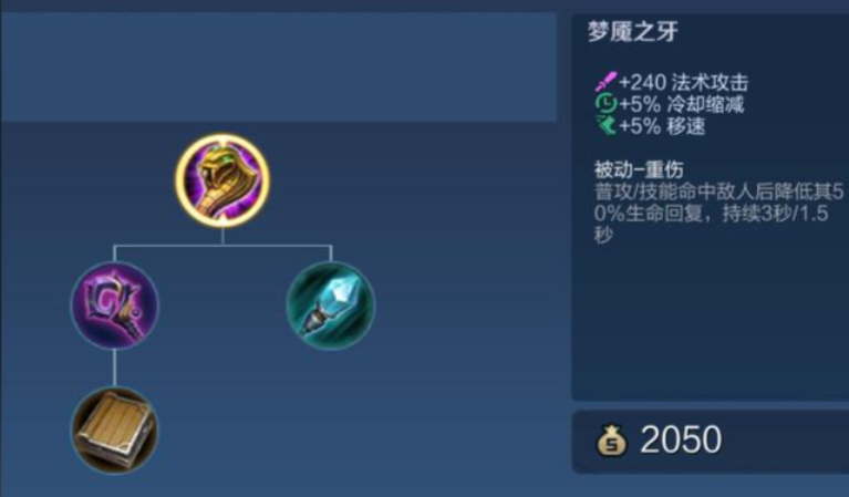 王者荣耀狂铁最强出装如何出 王者荣耀狂铁最强出装如何出