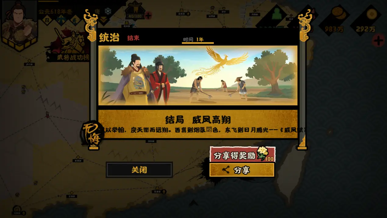 赤月龙城满攻速什么职业好 赤月龙城满攻速什么职业好