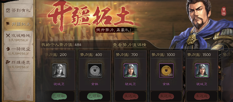 三国志战略版周瑜怎么带队友 三国志战略版周瑜怎么带队友