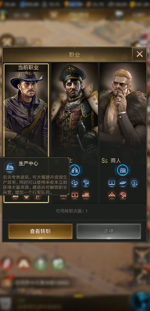 全民奇迹怎么打首饰