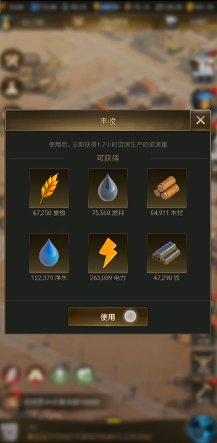 全民奇迹怎么打首饰 全民奇迹怎么打首饰