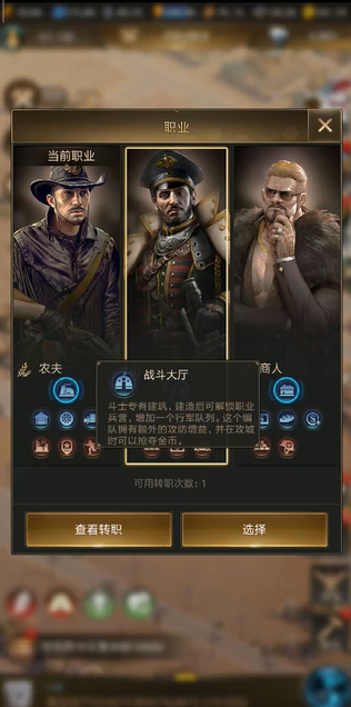 全民奇迹怎么打首饰 全民奇迹怎么打首饰
