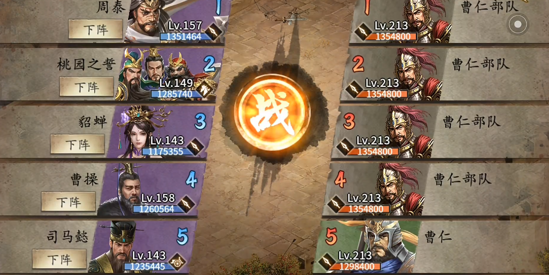 攻城掠地觉醒什么条件