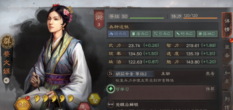 三国志战略版周瑜怎么带队友 三国志战略版周瑜怎么带队友