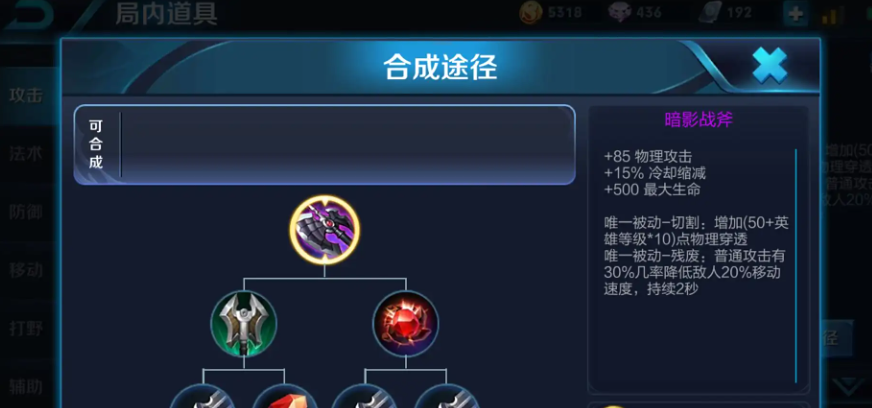 狄仁杰王者荣耀攻略出装怎么出 狄仁杰王者荣耀攻略出装怎么出