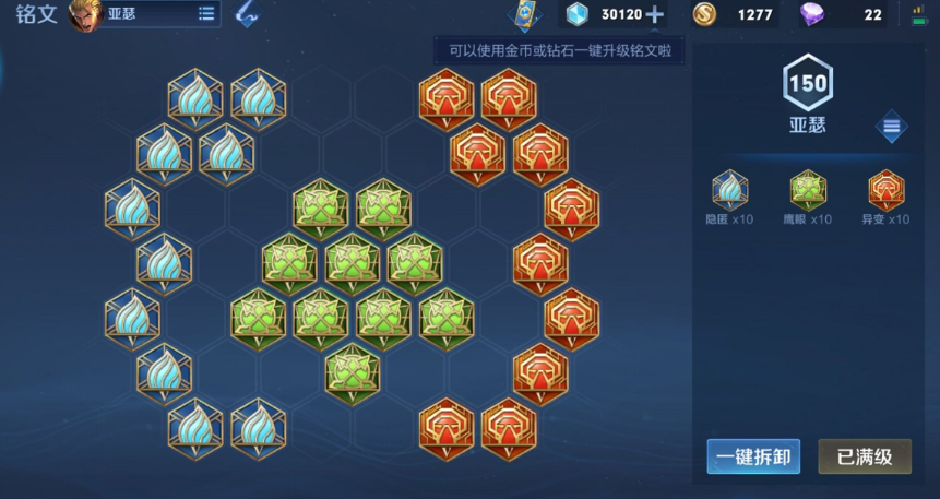 狄仁杰王者荣耀攻略出装怎么出 狄仁杰王者荣耀攻略出装怎么出