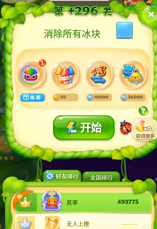 万国觉醒怎么领补兵