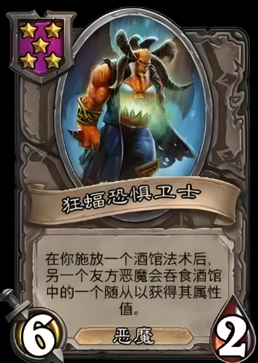 放置江湖负神怎么刷