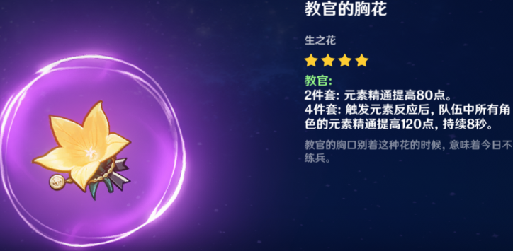 摩尔庄园水蜜桃怎么煮 摩尔庄园水蜜桃怎么煮