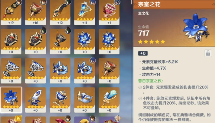 摩尔庄园水蜜桃怎么煮 摩尔庄园水蜜桃怎么煮